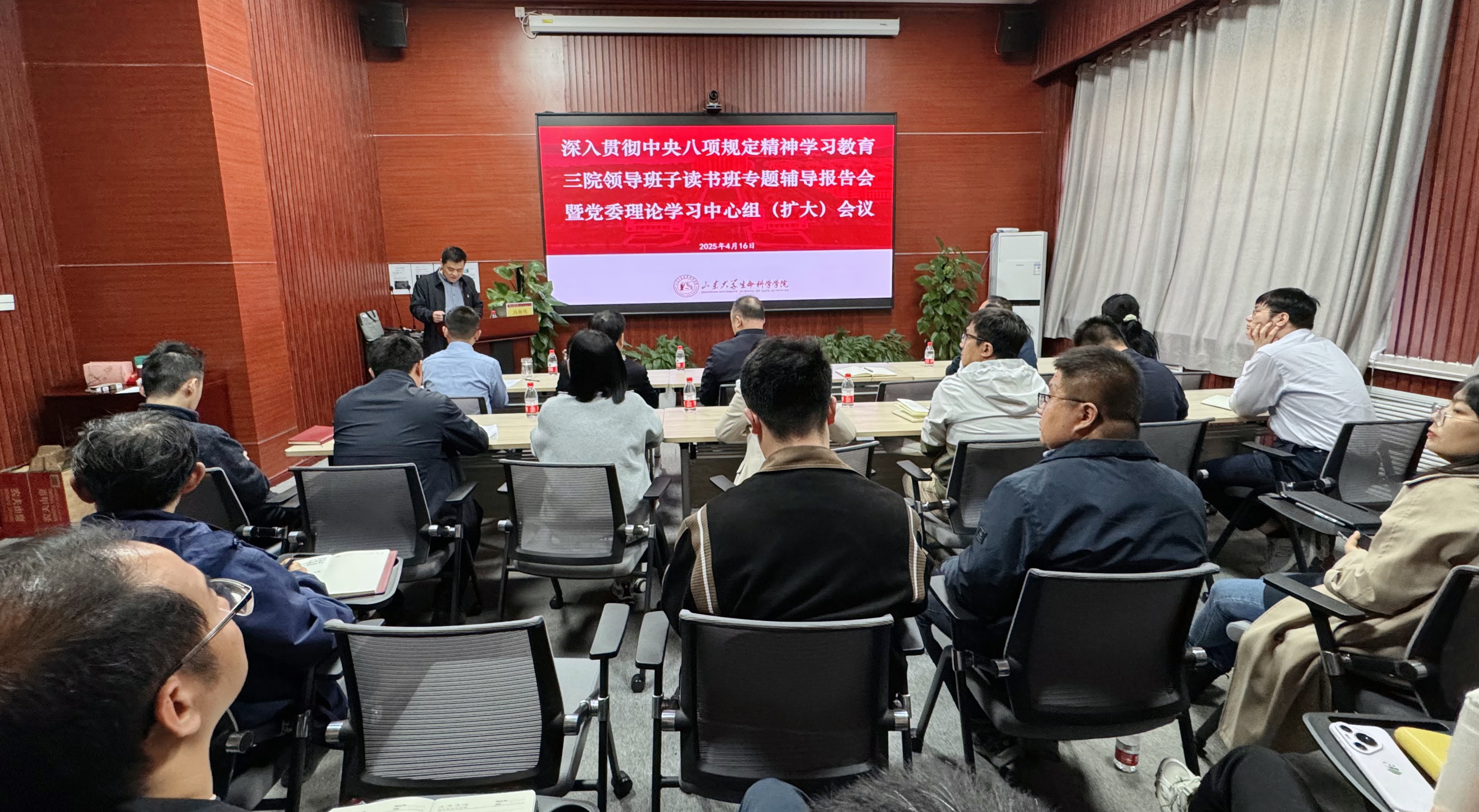 微信图片_20250417125335.jpg